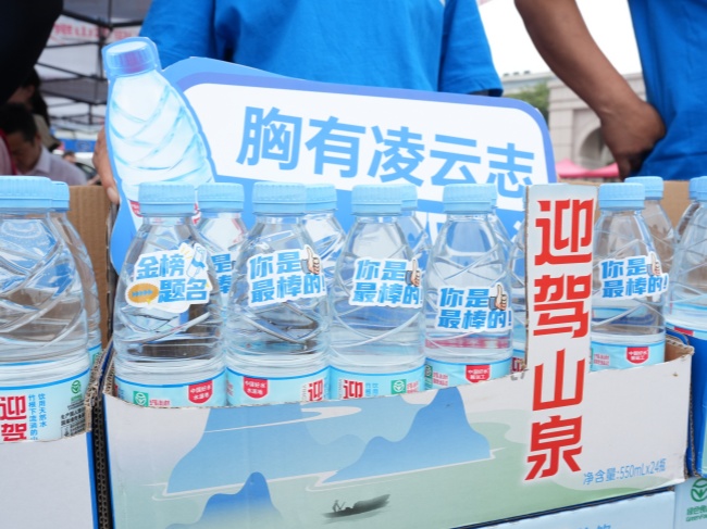1781063672208068.jpg DSC06506_副本.jpg